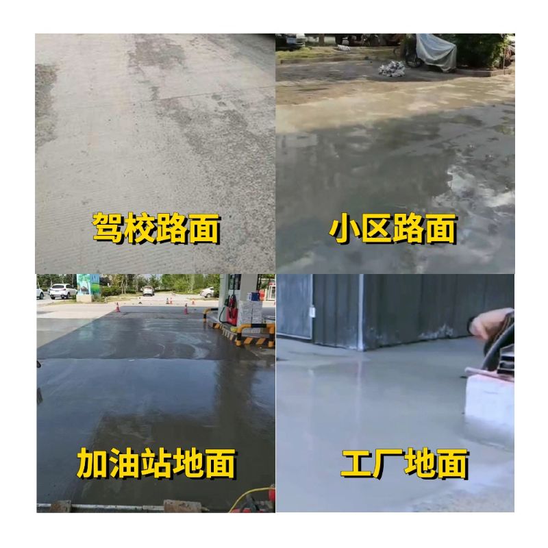 滨海老旧道路翻新快速解决方案